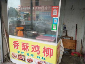 鋪面帶技術(shù)轉(zhuǎn)讓 打開(kāi)技術(shù)價(jià)值變現(xiàn)新路徑