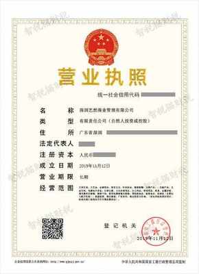 深圳織夢(mèng)新視野 針紡企業(yè)注冊(cè)代辦服務(wù)如何借力破局？