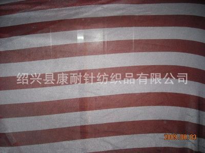 【廠家供應(yīng)】批發(fā)定制雙面絨圓網(wǎng)系列條紋毛毯手感舒適多款可選 - 【廠家供應(yīng)】批發(fā)定制雙面絨圓網(wǎng)系列條紋毛毯手感舒適多款可選廠家 - 【廠家供應(yīng)】批發(fā)定制雙面絨圓網(wǎng)系列條紋毛毯手感舒適多款可選價(jià)格 - 紹興縣康耐針紡織品 - 